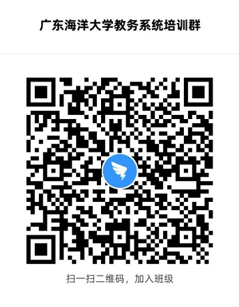 关于公布(新版)正方教学综合信息服务平台培训计划的通知